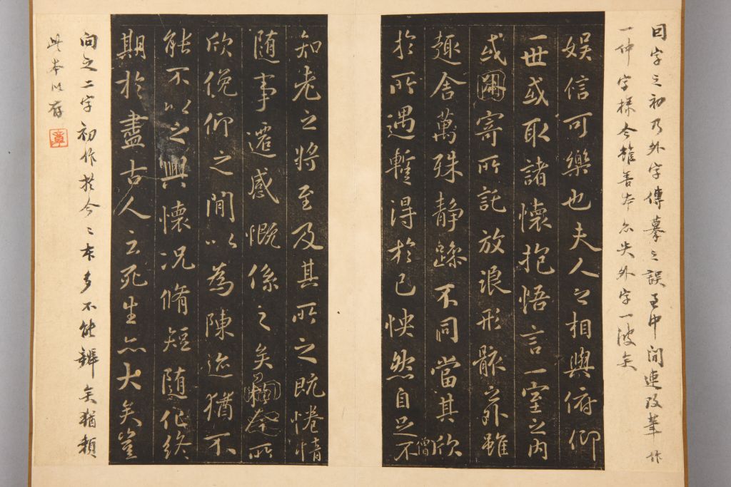 图片[9]-Preface to the Lanting Pavilion in the Ming Dynasty-China Archive